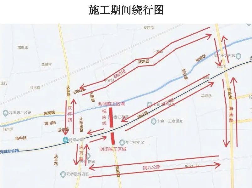 施工期间绕行图(2).jpg